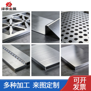 6061�X���и����l�X�Ͻ��A���X�K�X�ű��X�l1 2 3 5 8 10mm