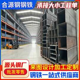 广东厂家批发方矩管镀锌方管6米长黑铁方通可切割打孔钢管方型