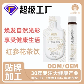 保健食品;代餐粉;压片糖果