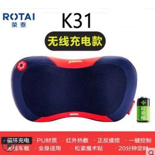 Chezai – Rongtai 2230 Neck Masaj avadanlığı - k31-rechargeable-model