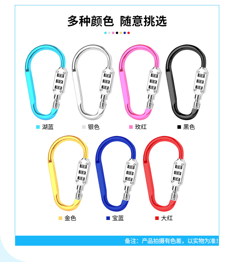 Long-term in stock anti-theft D-type password lock bicycle motorcycle electric car helmet lock password padlock universal