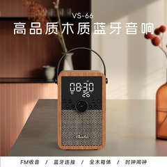 クロスボーダー木製 Bluetooth スピーカーオーディオ新しいポータブル時計スピーカー TF カードラジオレトロ Bluetooth オーディオ