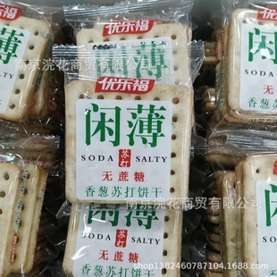 �������K��� �̵��S����ɺ���ζ���� һ��8.8��