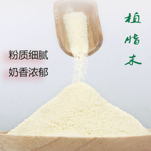 驼奶味 植脂末 奶茶粉 正英食品 奶味浓奶茶粉 奶精