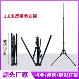 手机支架;摄影摄像器材;摄影支架