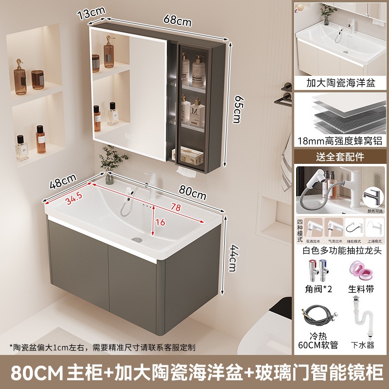 F1 gris oscuro 80 gabinete de espejo inteligente cerámica integral cuenca oceánica