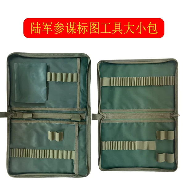 New Portable Tool Trumpeter Carrying Pen Clip Tactical Command Drawing Document Staff Drawing Operation Storage Bag