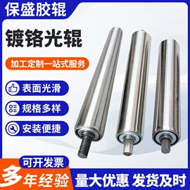 胶辊;工程机械配件;托辊