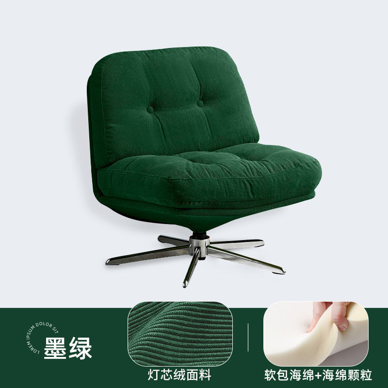 懒人小沙发椅杜威林格休闲椅可旋转客厅小户型设计师中古单人椅|undefined