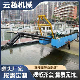 山东大型疏浚清淤机械抽沙船设备海上多功能挖掘机射吸式抽沙船