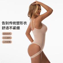 跨境Shapewear欧美吊带塑身衣大码紧身提臀塑形衣束腹臀带丁字款