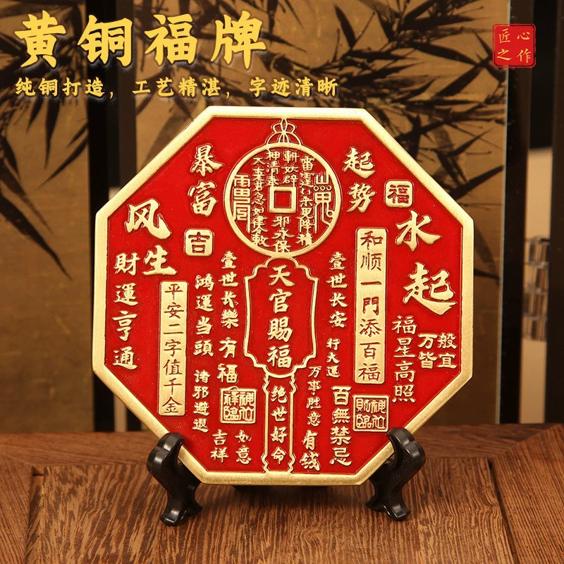 Латунный статуэтка-оберег для привлечения удачи и защиты дома, дух горы по фэн-шуй, подарок на новоселье в китайском стиле, металлические изделия ручной работы