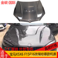 �m��춌��RX5 X6 F15 F16��̼�w�S�C�w���b�������_�������w�^�w