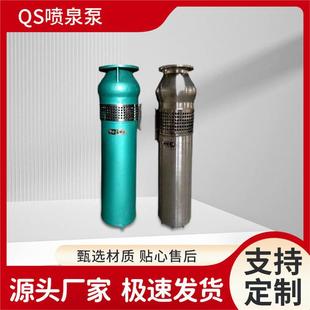 QS��Ȫ�� 380V���Ý�ˮ�� �r���ȳ�ˮ�� ����|���x