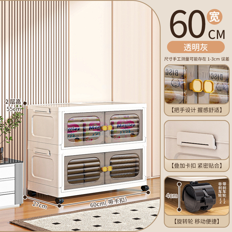 폭 60면 - 2겹 [투명회색]