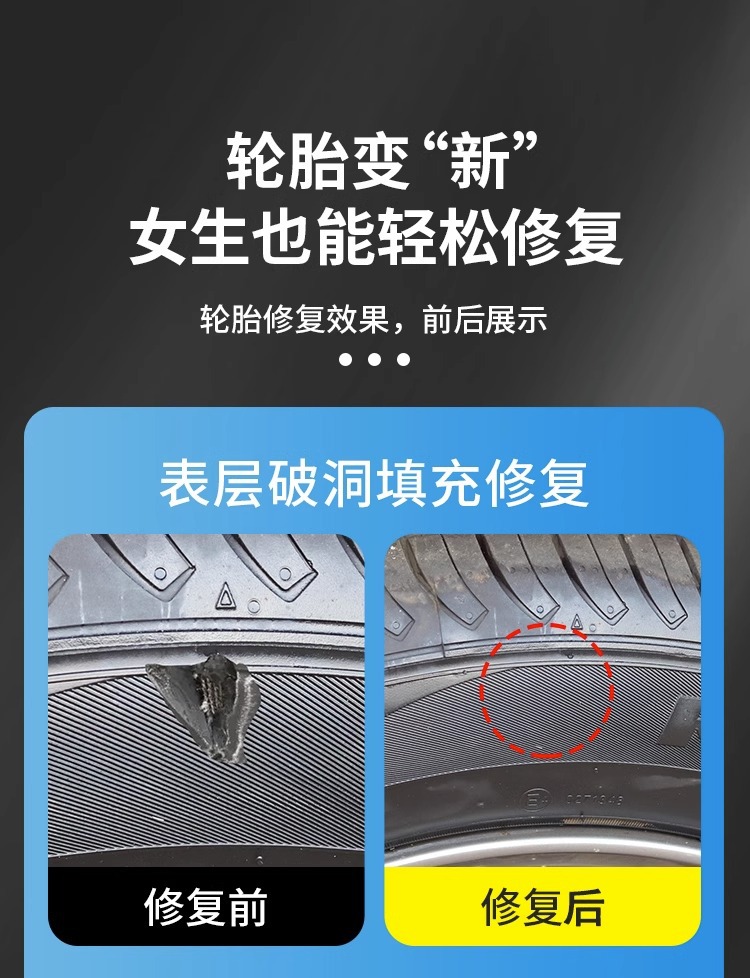 Car Tire Repair Glue, Outer Tire Damage, Crack Seam, Side Hard Injury, Strong Soft Glue, Universal Repair Artifact