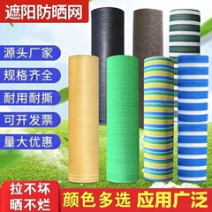 国境を越えたロール状日よけネット、農業用温室日よけネット、中庭バルコニー植物日よけ、屋外断熱遮光ネット