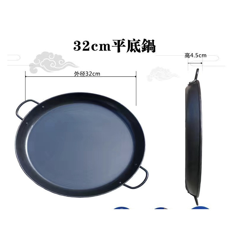 32cm 팬 (삶은)