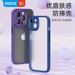 ROCK/ロックはiPhone14シリーズに適した精密穴あき優れた保護/肌触りの良い磁気吸着式携帯電話保護ケースです。