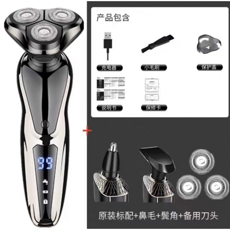 新しいスマート電気シェーバーデジタルディスプレイ充電式メンズシェーバー 3 ヘッド全身洗える|undefined