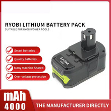 늄ӹ늳ؽM4ahryobiğoK荳늳18v 4000mah