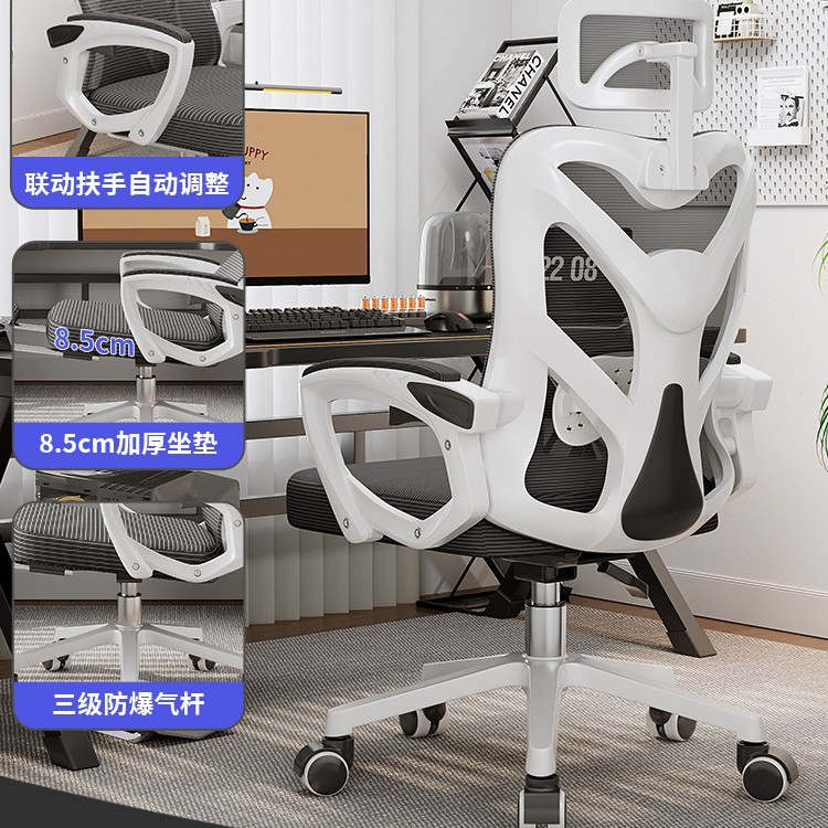 silla ergonómica reclinable silla de computadora doméstica silla de deportes electrónicos cómodos silla de dormitorio silla de respaldo silla de oficina
