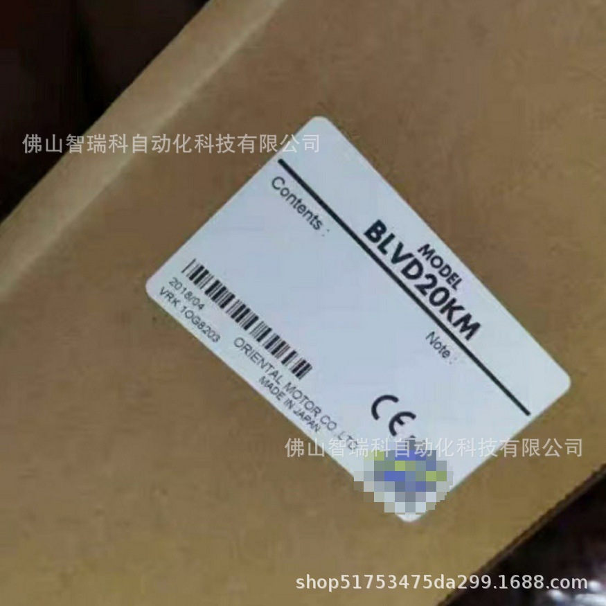东方马达伺服驱动器  BLVM620K-GFS  全新现货咨询顺丰包邮议价
