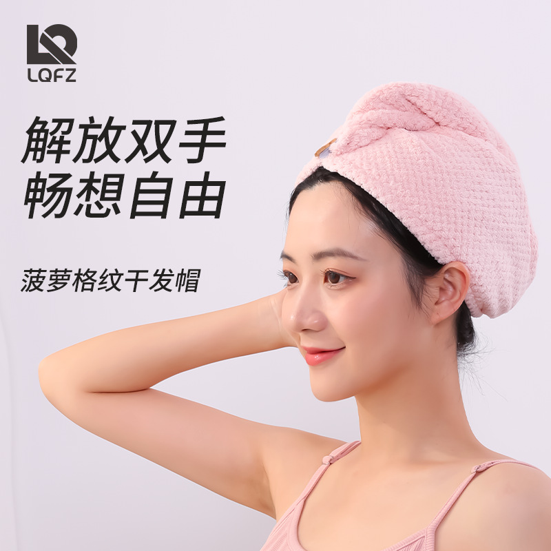 Piña Plaid doble capa de secado de pelo engrosada coral vellón fuerte absorbente de secado rápido pañuelo TikTok popular 2 piezas