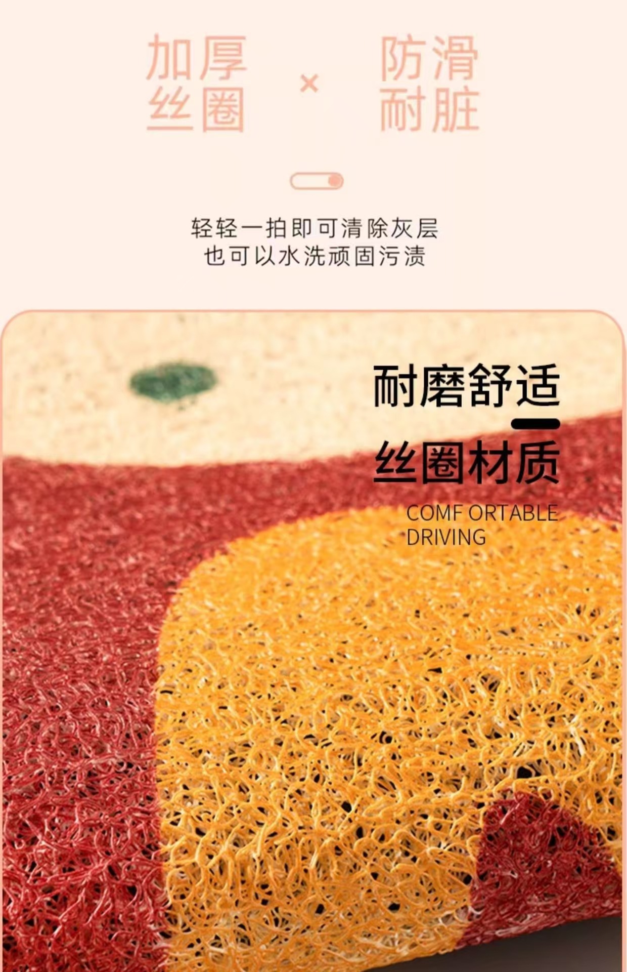 Universal Car Floor Mats with Cute Cartoon Designs, Anti-Dirt and Easy to Clean, Can Be Cut to Size, Suitable for Car Interiors