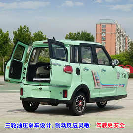 可上牌/可配太阳能家用代步车接送孩子电瓶车成人载人电动三轮车