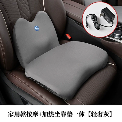 Car Heated Cushion Electric Massage Multi-function pad - household-massage-heating-cushion-integrated-light-luxury-gray