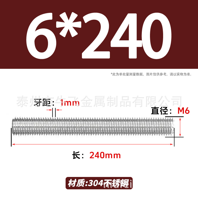 304 acero inoxidable barra de tornillo M3M4M5M6M8M10 image 136