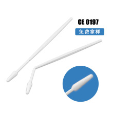 迈迪生物 一次性女性阴道专用独立包装无菌采样拭子