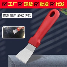 厂家直销油烟铲不锈钢 厨房油垢清洁铲冰箱除霜铲 厨房去污小工具