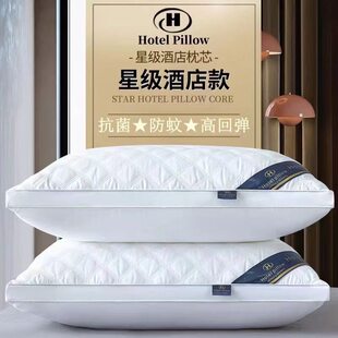 羽毛枕头