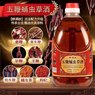 ������Ʒ���Ӽ�x�ݾ�52��2.5LͰ�b���þ�����߶Ⱦ��ҾƿڼZ��