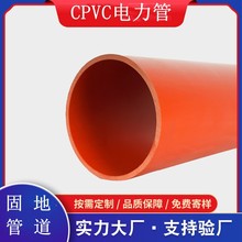 pvc�����|���o�����ϴ�����pe���y�̵ܹص�������hdpe��ˮ��