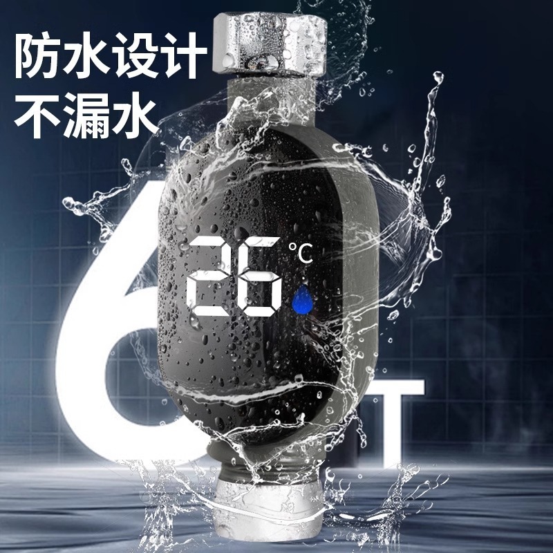 家用式花洒水龙头LED数显屏水温温度显示计洗澡测温防烫伤控温器|undefined