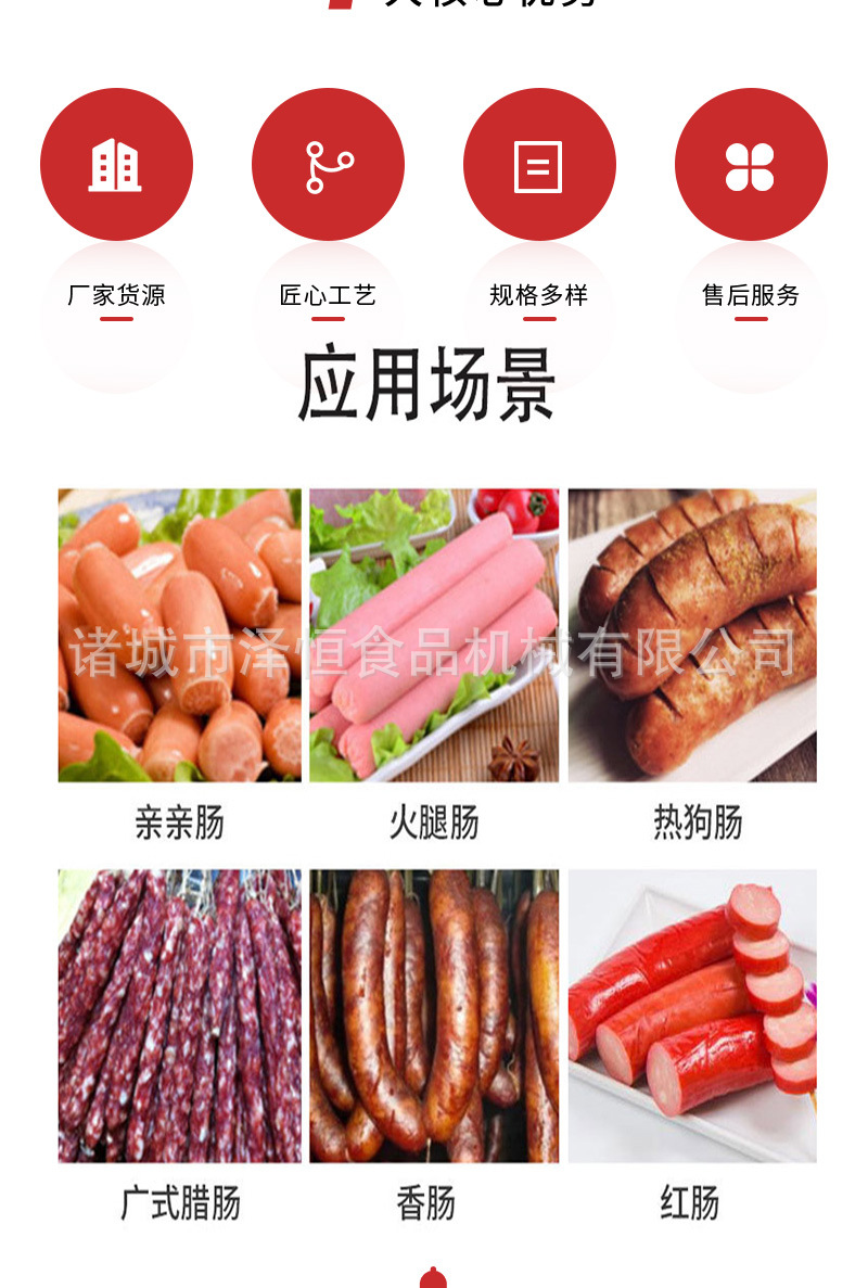 详情页_02.jpg