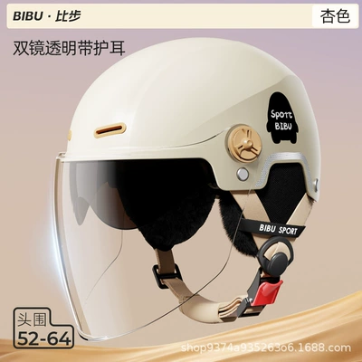 Summer Unisex Electric Vehicle Safety | Motosiklet kaskı (dəbilqə) - apricot-double-mirror-ear-protection-model
