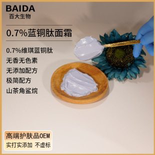 ����Ҵ��0.7%�{�~����˪�oɫ�؟o�����o�O���䷽��Ʒ�ӹ�Դ�^