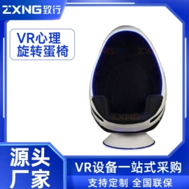电玩设备;人脸识别设备;头戴显示
