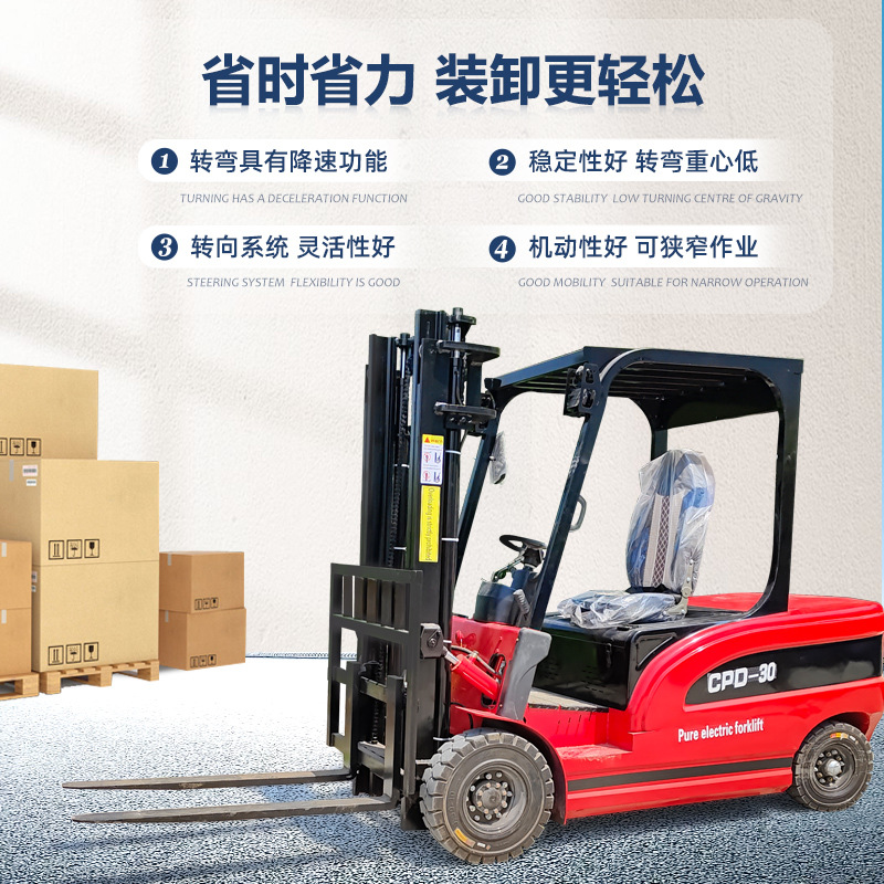 小型搬运车电动叉车235T新能源电动叉车四轮升 座驾式降叉车地牛