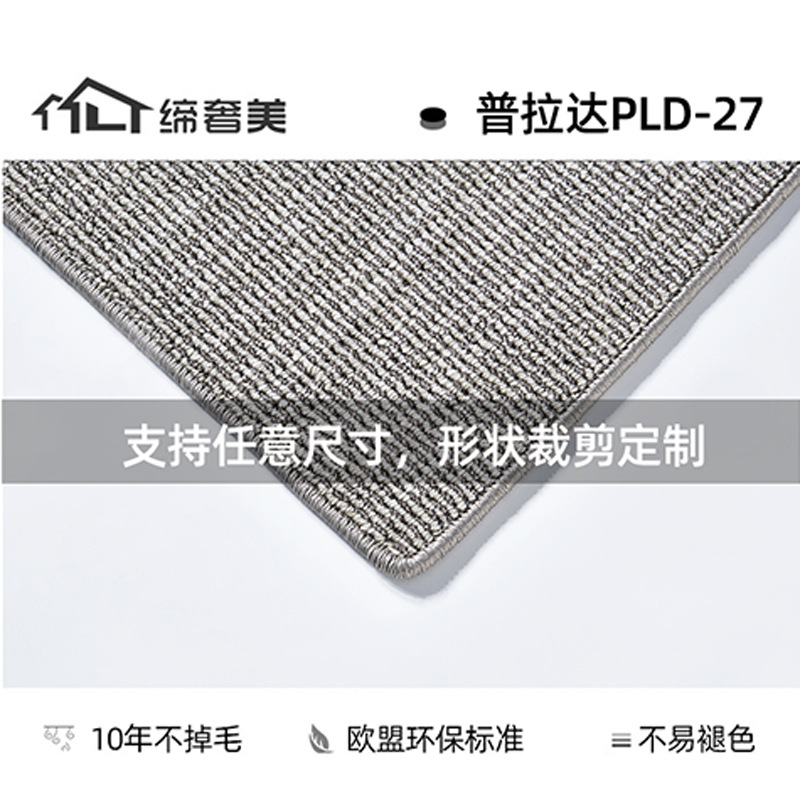 Fábrica de fuente alfombra doméstica dormitorio sala de estar mantas de mesa de té lana resistente a la suciedad fácil de manejar grosor de gran área