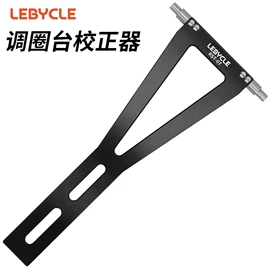 其他骑行用品;修车工具;车轴