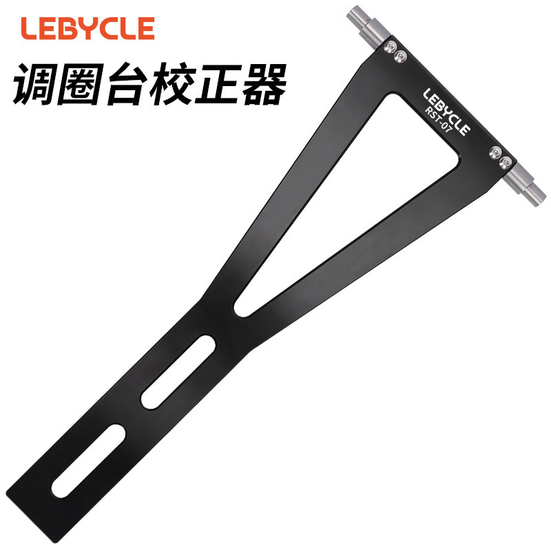 Corrector de plataforma de ajuste de anillo de bicicleta de carretera de montaña anillo de trenzado plataforma de corrección llanta Centro de medición herramienta de ajuste universal