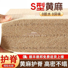 嘉岭棕榈S婴儿家用子型精细纯天然榻榻米脊黄麻床垫乳胶硬椰童护