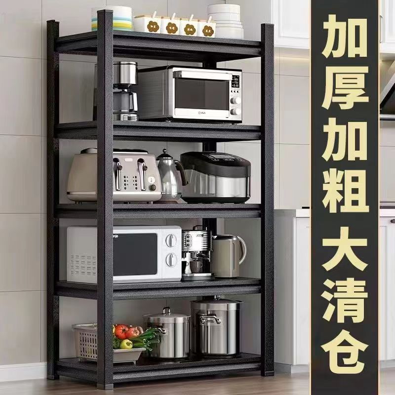 加厚立柱仓储货架置物架家用多层落地收纳架仓库超市厨房展示架