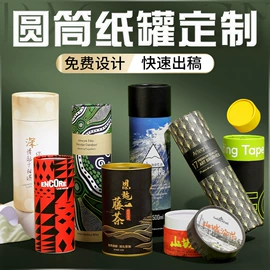 其他礼品包装;纸盒;纸筒、纸管