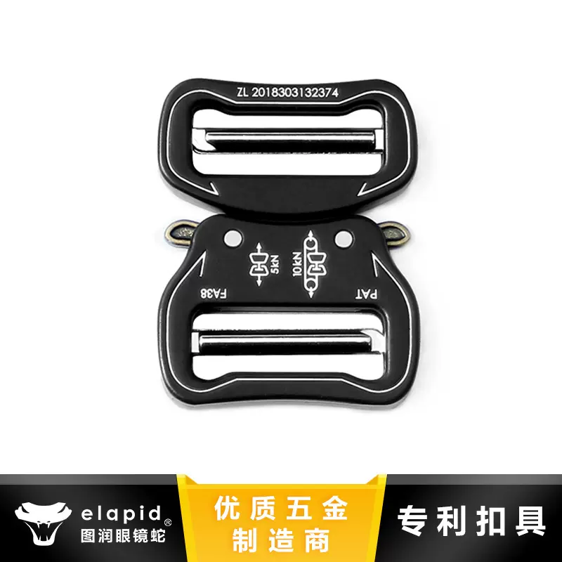 39mm elapid眼镜蛇锌合金插扣 双向调节战术运动男士休闲皮带扣